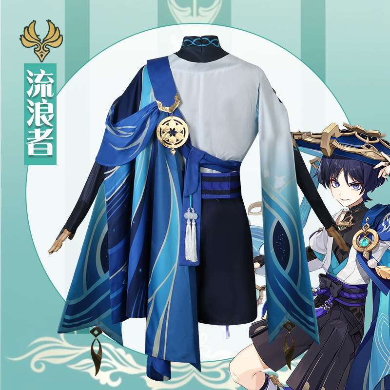 散兵cos服原神流浪者C服男装全套,原价443.82元!_Cosplay女装_淘宝游戏网
