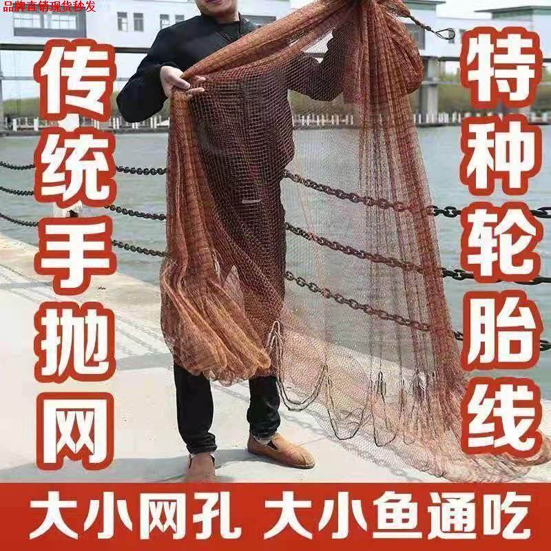 Spread Net Power Line Bashing Fish Mesh Tire Thread Thrower Mesh Ditto for Heavier Iron Chain Steel Old-fashioned Hand Thrower New-Taobao