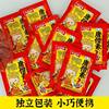 Tang Monk Spicy Beef Jerky Snack - Classic Tang Monk Meat Snack - Nostalgic Childhood Flavor - New Arrival