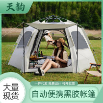 Camp field fully automatic portable tent outdoor sky six corner camping large space rain-proof tent manufacturer