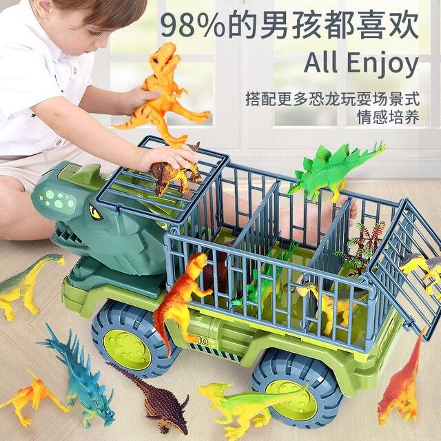 Extra-Large Dinosaur Engineering Children's Toy Car Educational Multifunctional Set for Boys, Including Excavator, Car, and Crane, Durable and Crash-Resistant