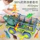 Extra-Large Dinosaur Engineering Children's Toy Car Educational Multifunctional Set for Boys, Including Excavator, Car, and Crane, Durable and Crash-Resistant