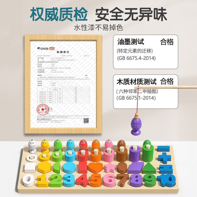 Children's Digital Building Blocks Montessori Early Education Educational Toys 0-3 Years Old Assembly Wooden Puzzle Infant Teaching Aids