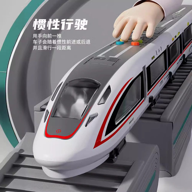 Large Alloy High-Speed Rail Toy Fuxing Hao Model Toy Train Genuine Harmony Rail Train for 3-Year-Old Boys