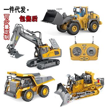Cross-Border Alloy Remote Control Engineering Vehicle 2.4g Wireless Excavator Bulldozer Dump Truck Shovel Truck Earth Digger Children's Toy