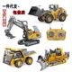 Cross-Border Alloy Remote Control Engineering Vehicle 2.4g Wireless Excavator Bulldozer Dump Truck Shovel Truck Earth Digger Children's Toy