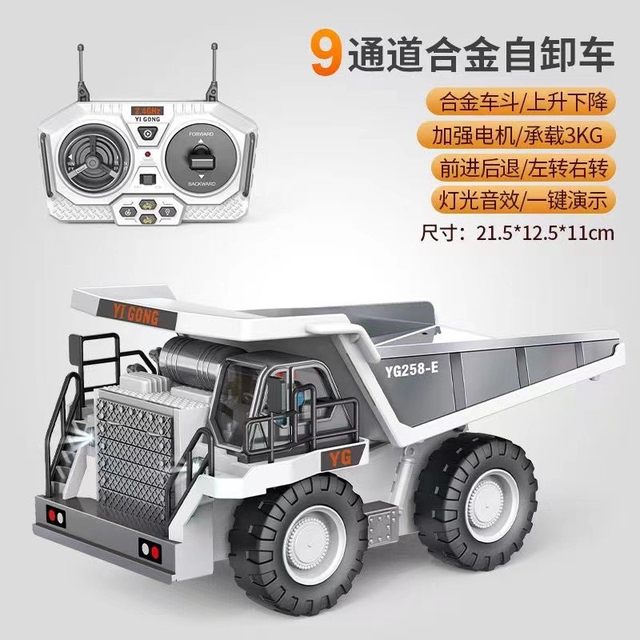 Cross-Border Alloy Remote Control Engineering Vehicle 2.4g Wireless Excavator Bulldozer Dump Truck Shovel Truck Earth Digger Children's Toy