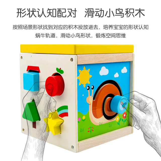 Wooden Four-Sided Multifunctional Geometric Shape Matching Bead Stringing Cognitive Clock Early Education Toy for Montessori Early Education