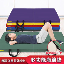 Middle school student wrestling mat rock climbing taekwondo somersault mat sports mat outdoor sponge sports martial arts home training mat