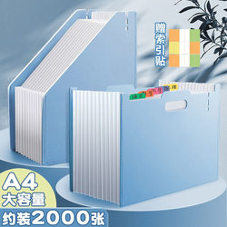 A4 Accordion File Folder Can Be Used as a Vertical Multi-Layer Student Test Paper and Document Classification Box with Large Capacity for Desktop Storage
