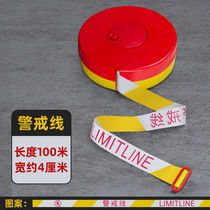 Hualiuyi safety line warning tape isolation tape warning tape telescopic police boundary line pull line reflective warning line canvas fabric