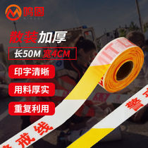 Minggu cordon warning tape isolation tape attention to safety warning tape polyester cloth 4cm*50m bulk