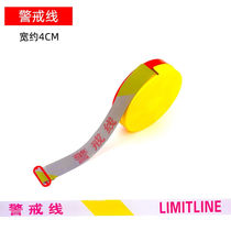 Reflective boxed safety cordon isolation belt construction guardrail polyester canvas rope prohibited passage telescopic custom sign