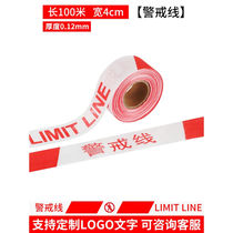 Warning line safety line warning tape isolation tape telescopic safety warning tape canvas construction fence reflective warning rope