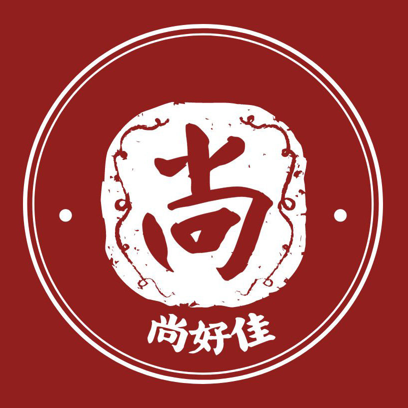 尚好佳文具店