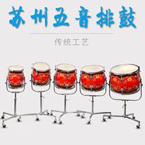 Suzhou Wuyin Pai Drum Folk Orchestra Wuyin Liandrum Suzhou ethnic musical instrument percussion instrument Dingyin Drum Flower Pots and Flower Pots