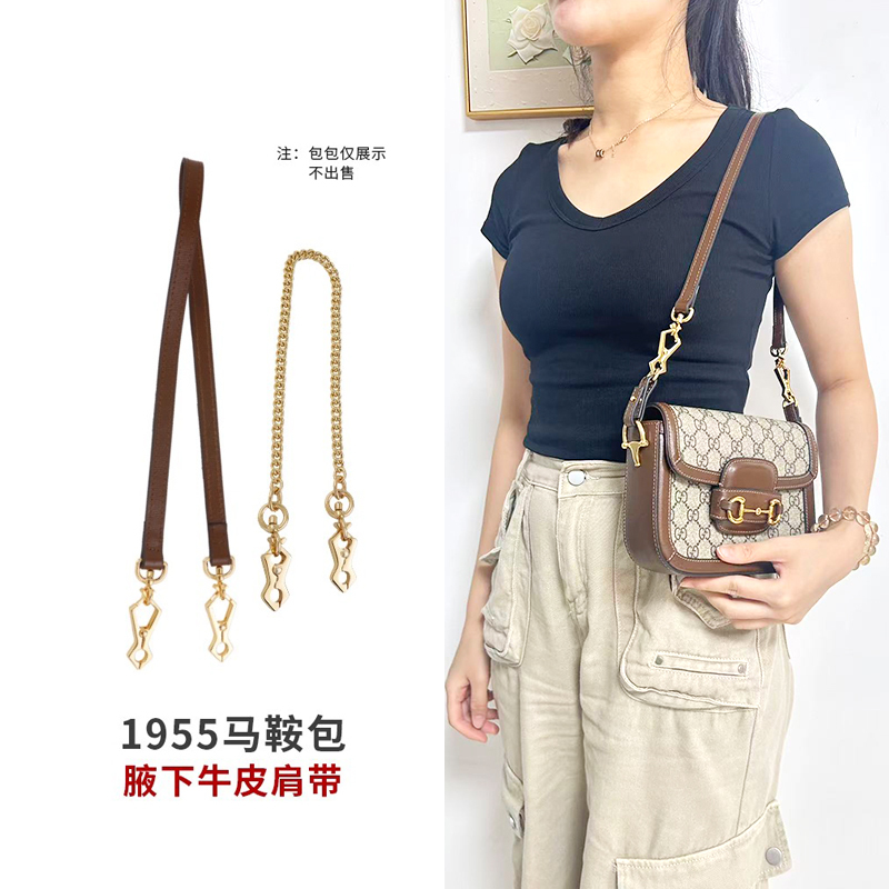 Suitable for Gucci 1955 Saddle Bag Mini Bag Replacement Genuine Leather Shoulder Strap Adjustable Crossbody Underarm Bag Suitable for Gucci 1955 Saddle Bag Mini Bag Replacement Genuine Leather Shoulder Strap Adjustable Crossbody Underarm Bag