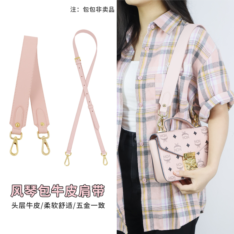 Suitable for Mcm Shoulder Strap, Pink Accordion Bag, Crossbody Basket Bag, Shoulder Strap, Genuine Leather Strap, Chain Bag Strap Accessories Suitable for Mcm Shoulder Strap, Pink Accordion Bag, Crossbody Basket Bag, Shoulder Strap, Genuine Leather Strap, Chain Bag Strap Accessories