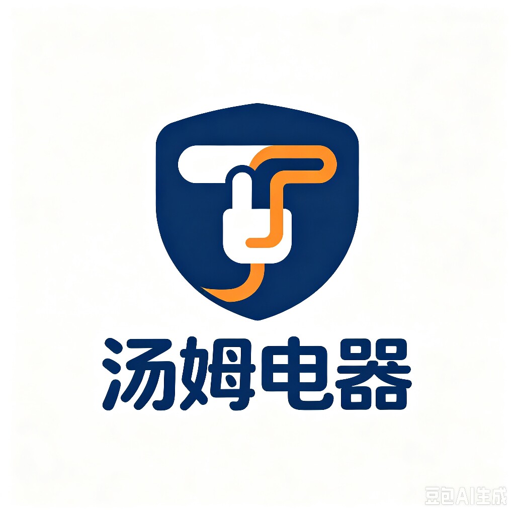 山东汤姆电器企业店