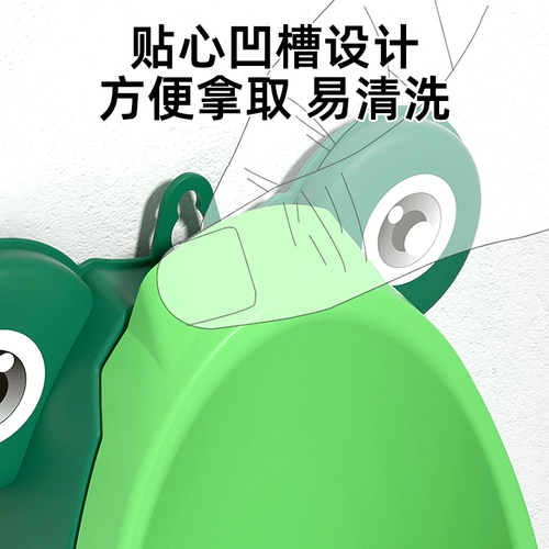 Детский туалет, писсуар для мальчиков