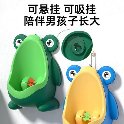 Детский туалет, писсуар для мальчиков