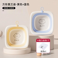 Квадратное синее желтое биде для умывания, увеличенная толщина