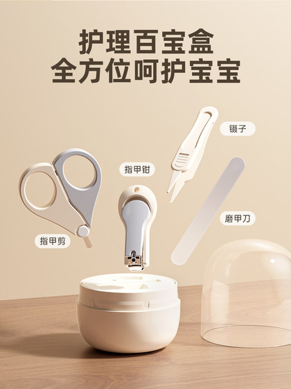 婴儿指甲剪钳新生儿专用防夹肉套装儿童宝宝指甲打磨指甲刀钳用品