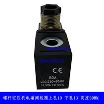 Italian solenoid valve coil BDA 220 diameter v 230v 14 5VA 8W high hole 13 10 39mm