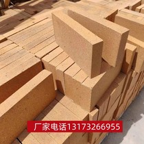 2345 flake brick refractory brick manufacturer fireproof brick furnace fireplace boiler kiln high temperature resistance