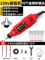 Chain grinder lithium battery grinder electromechanical chain saw chain mini chain grinder grinding head accessories fully automatic electric file