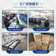 Sewage heavy metal barium detector JC-BA-116 water quality barium content tester