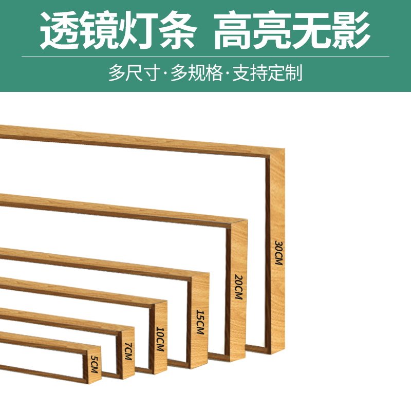 Wood Grain Led Strip Light Office Light Supermarket Gym Corridor Ceiling Light Strip Light Aluminum Square Light Ceiling Light