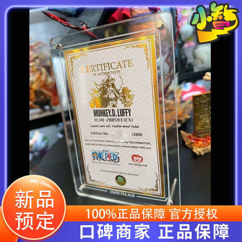 Only the Certificate Holder Is Compatible with the Jimei Palace, Toei Animation Legend, Luffy, Zoro, Akainu Statue Stand