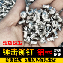 Semi-round head percussion rivet all-aluminum core rivet expansion nail iron sheet color steel tile fixed hinge flat head hammering