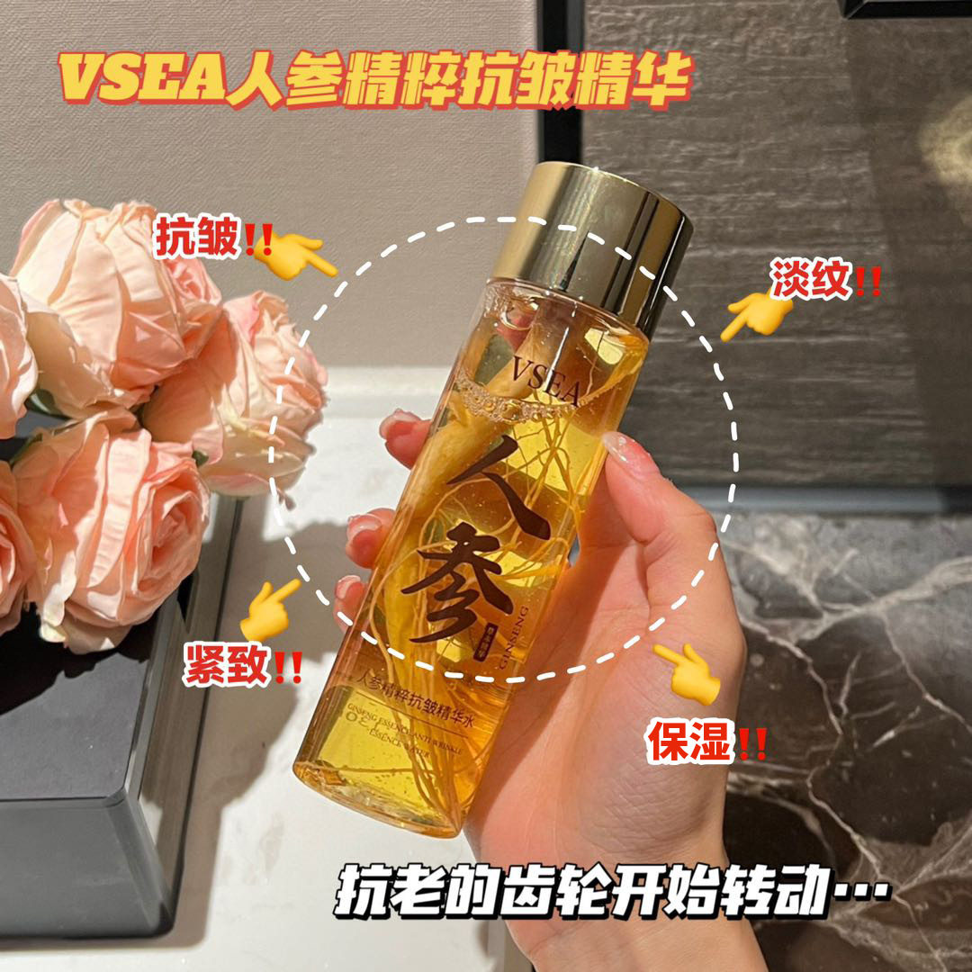 人参精华液多肽焕亮精粹水抗皱淡纹原液补水保湿滋润紧致爽肤水女真的有效吗？性价比高吗？_液态精华_淘宝美妆网