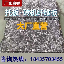 Brick machine pallet permeable carriage high strength brick factory special plastic cement brick custom bamboo glue hollow PVC manufacturer