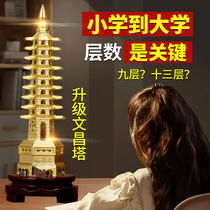 Zhen Ruyi Wenchang Tower Decoration Thirteenth Floor Nine Floors Office Desk Decoration College Entrance Examination Opens