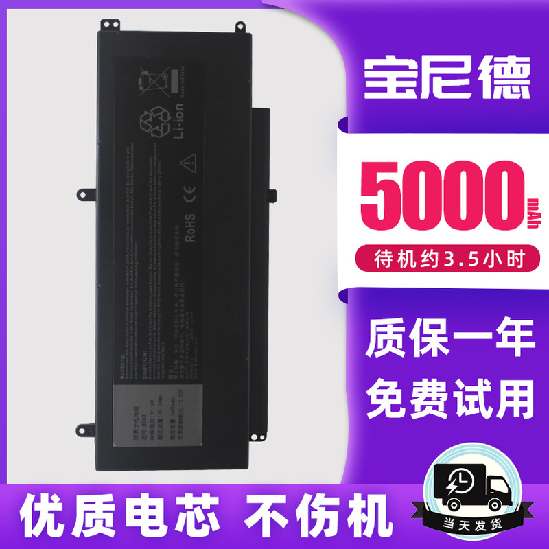 Suitable for Dell Vostro 7547 D2Vf9 14 5459 7548 P68G P41F Computer Battery