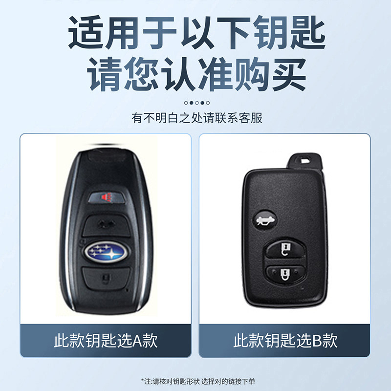 Чехол для ключа Subaru Forester, Outback, XV, Legacy, BRZ — Banzun sibl2
