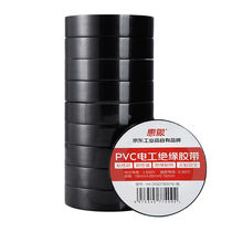 Huixiang Jingdongs own brand electrical tape electrical insulation tape PVC electrical tape 18mm*20m*0 16