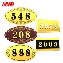 Bingyu BYaf-27 house number plate house number plate shop digital sticker (remark style house number) Yak