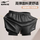 Hongxing Erke swim trunks ຜູ້ຊາຍຫາດຊາຍ pants double-layer anti-embarrassment swimwear 2024 new swimsuit professional quick-drying