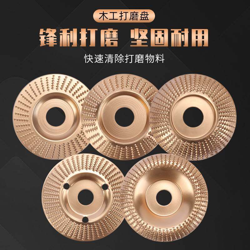Woodworking Burnished Sprinter Disc Carpentry Disc Corner Mill Polished Wheel Polished Tea Disc Plastic 125 Angle Mill Special-Taobao