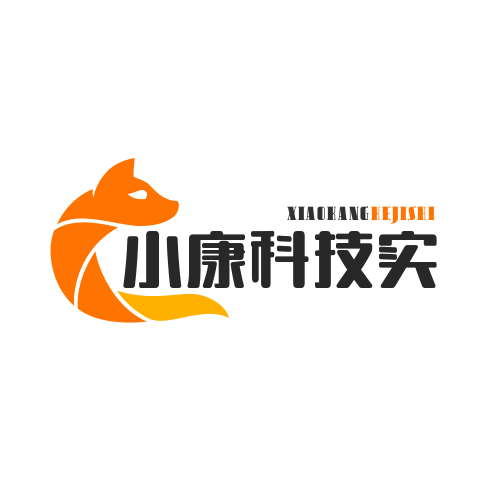 小康科技实业