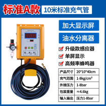 Initial conception (CHUGOUXIANG) Customized automobile fully automatic tire inflator vertical wall-mounted digital display