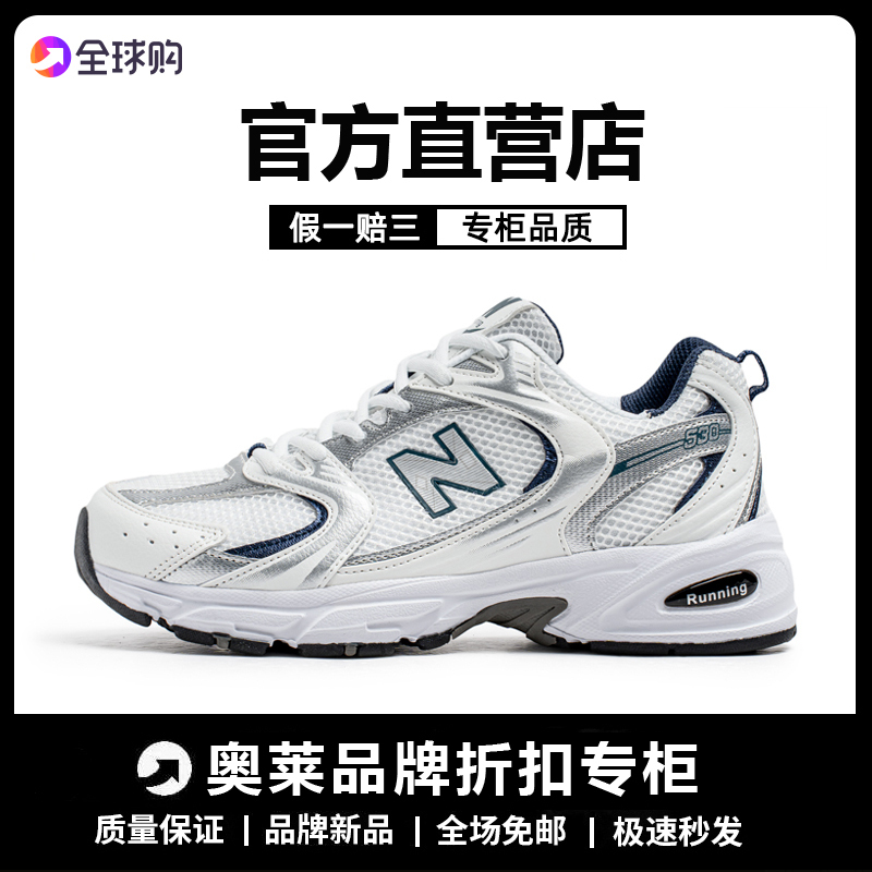 Official Genuine Mr530 Dad Shoes for Women, Summer Breathable Mesh Shoes, Nb Running Shoes for Men, Couple Sports Shoes Official Genuine Mr530 Dad Shoes for Women, Summer Breathable Mesh Shoes, Nb Running Shoes for Men, Couple Sports Shoes
