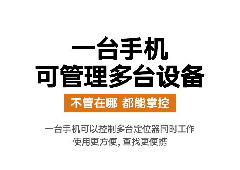 gps автотрекер 【萌宠造型】免充电超长待机定位