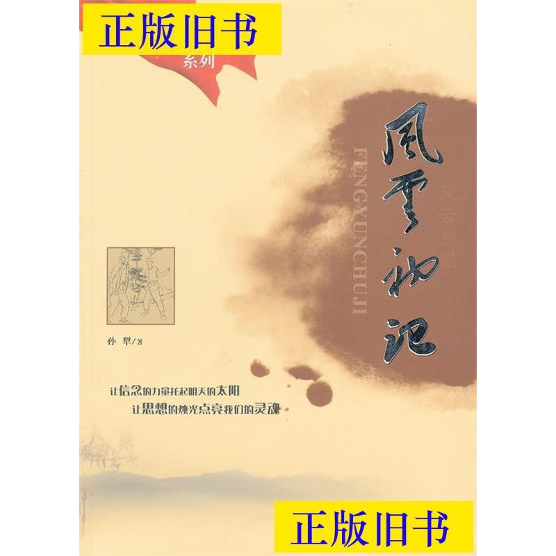 正版包邮《激荡四十年》吴晓波全三册，带你穿越经济风云，领略时代变迁！