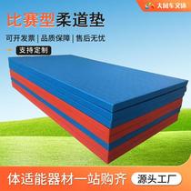 Judo Professional Competition Training Fighting Fighting Multifunctional Shock Absorbing Taekwondo Wrestling Martial Arts Buffering