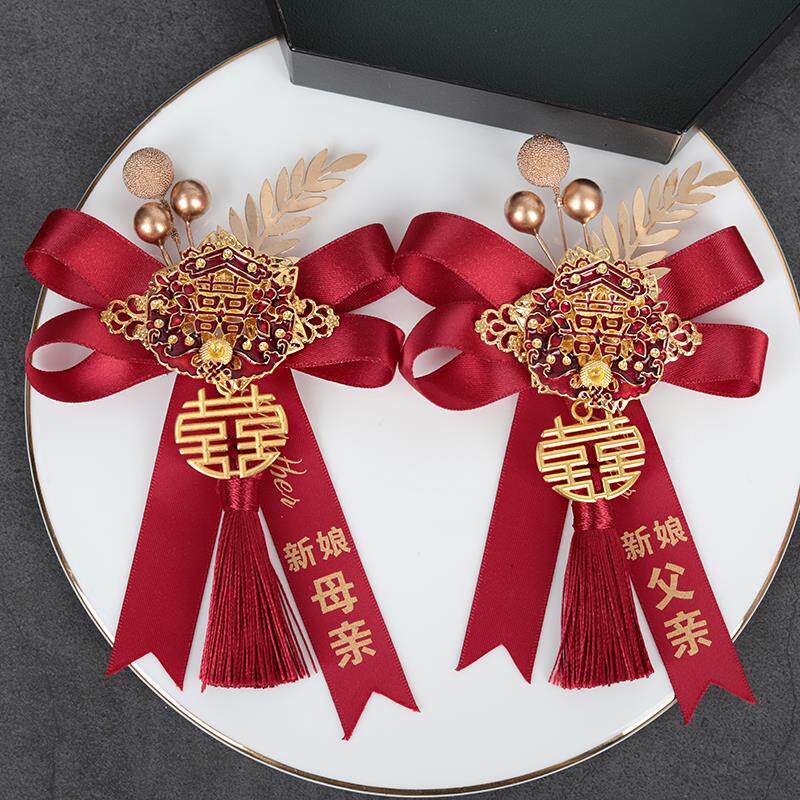 Chinese groom bride marries chest flower parents bridegroom bridesmaid bridesmaid wedding full family stream Su Xiu Won't take-Taobao